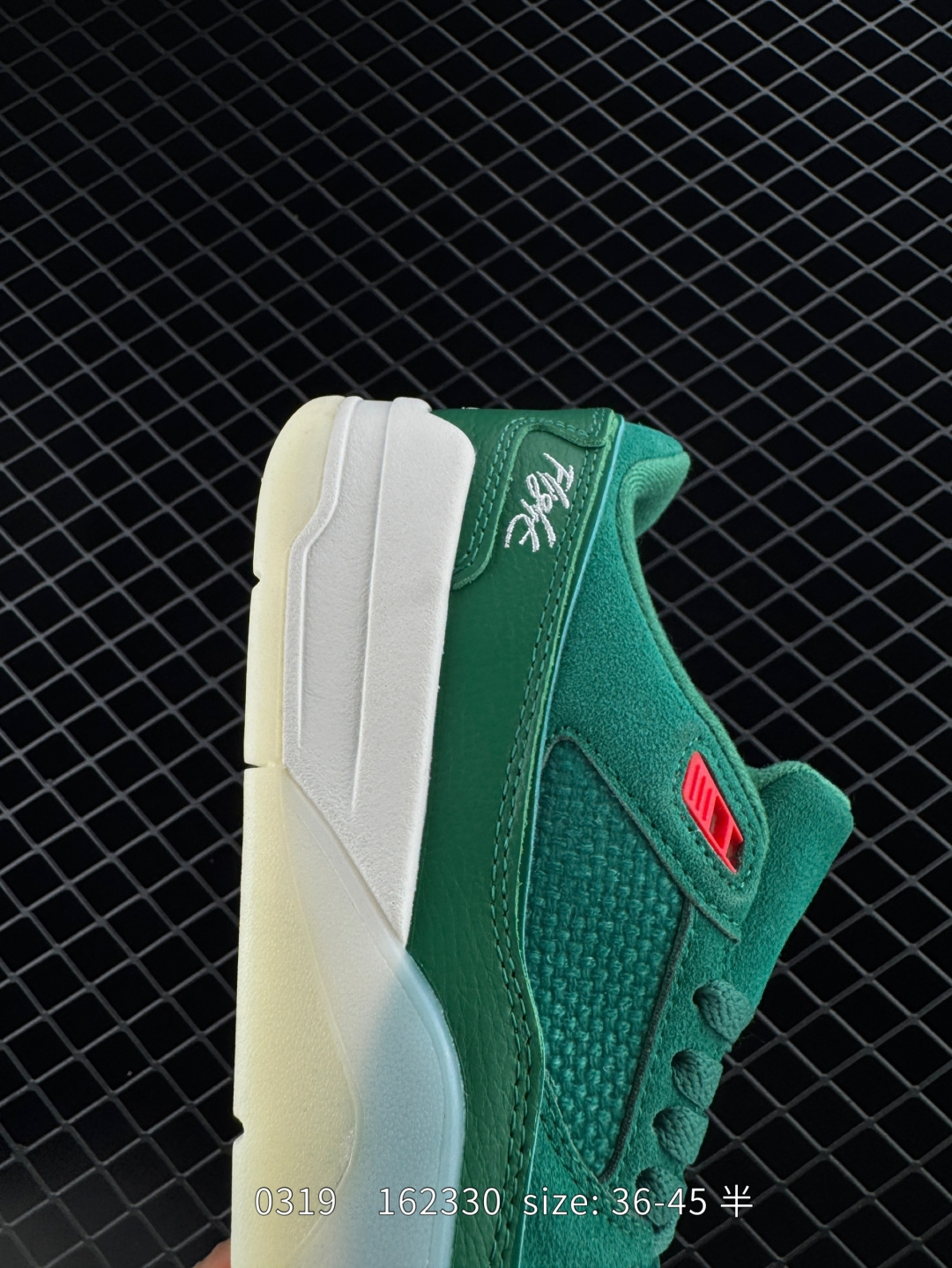 Who Decides War x Nike Jordan FLIGHT COURT ATE